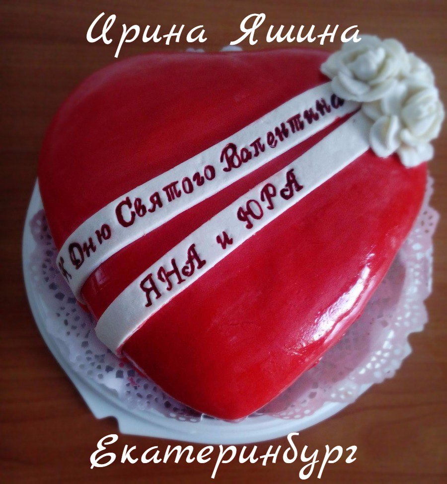 Ирина Яшина — кадр 5 из 10