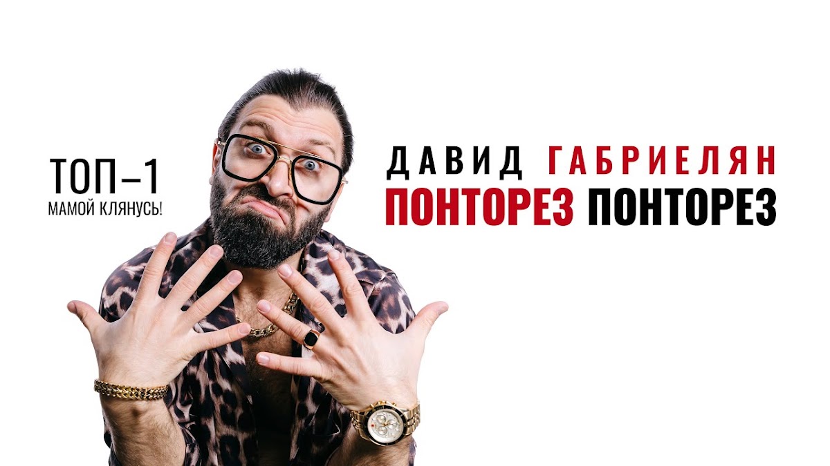 Фотографии