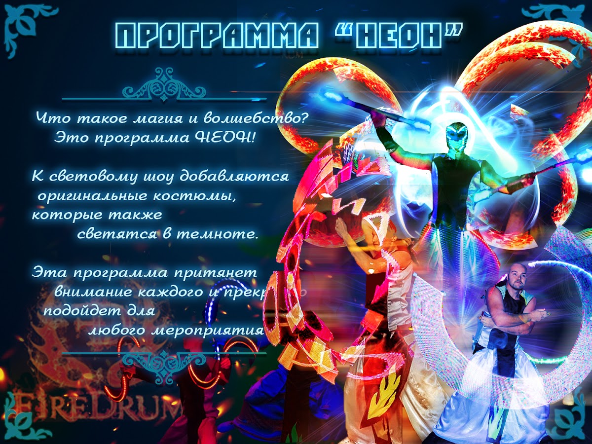 Фотографии