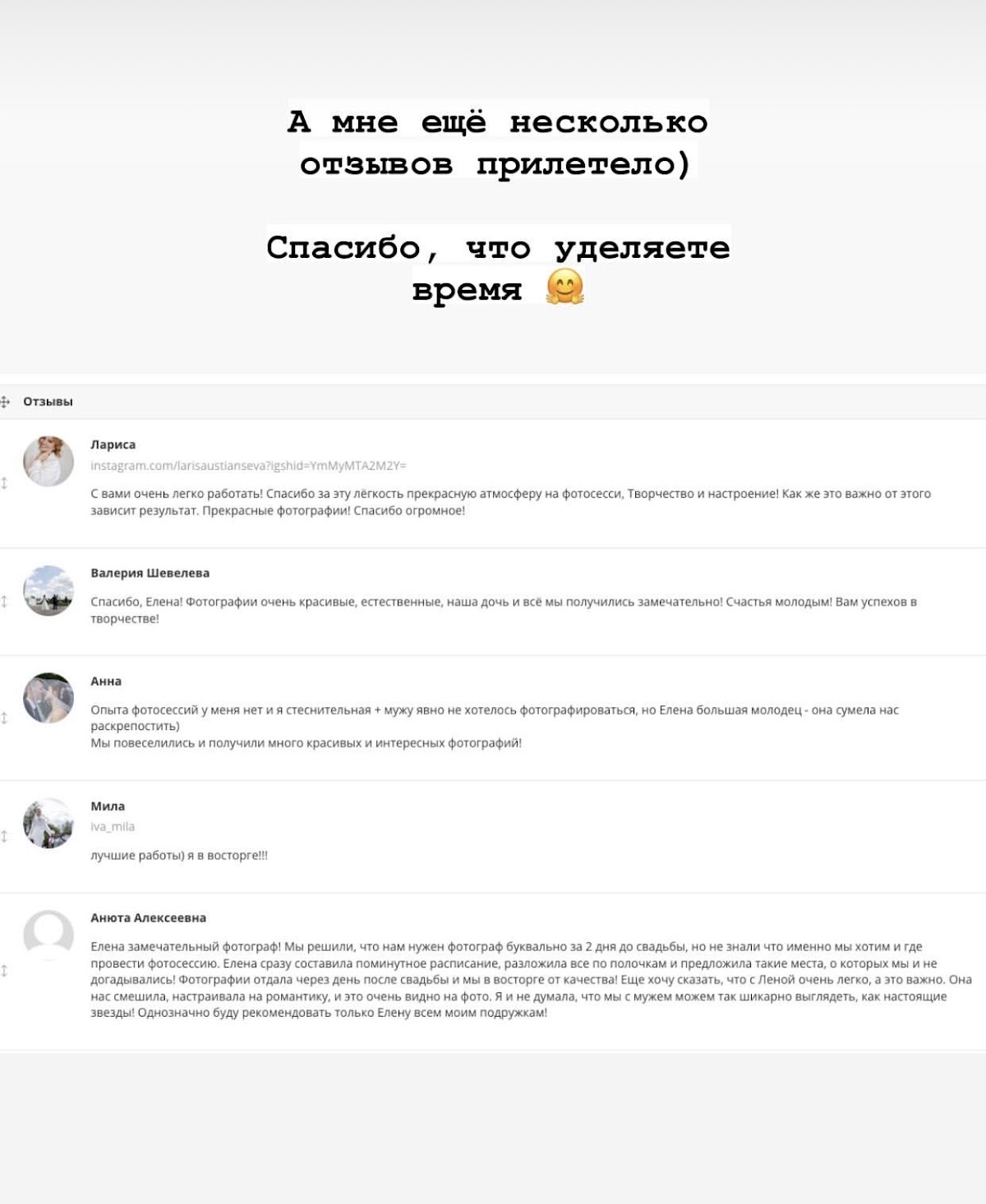 Отзывы