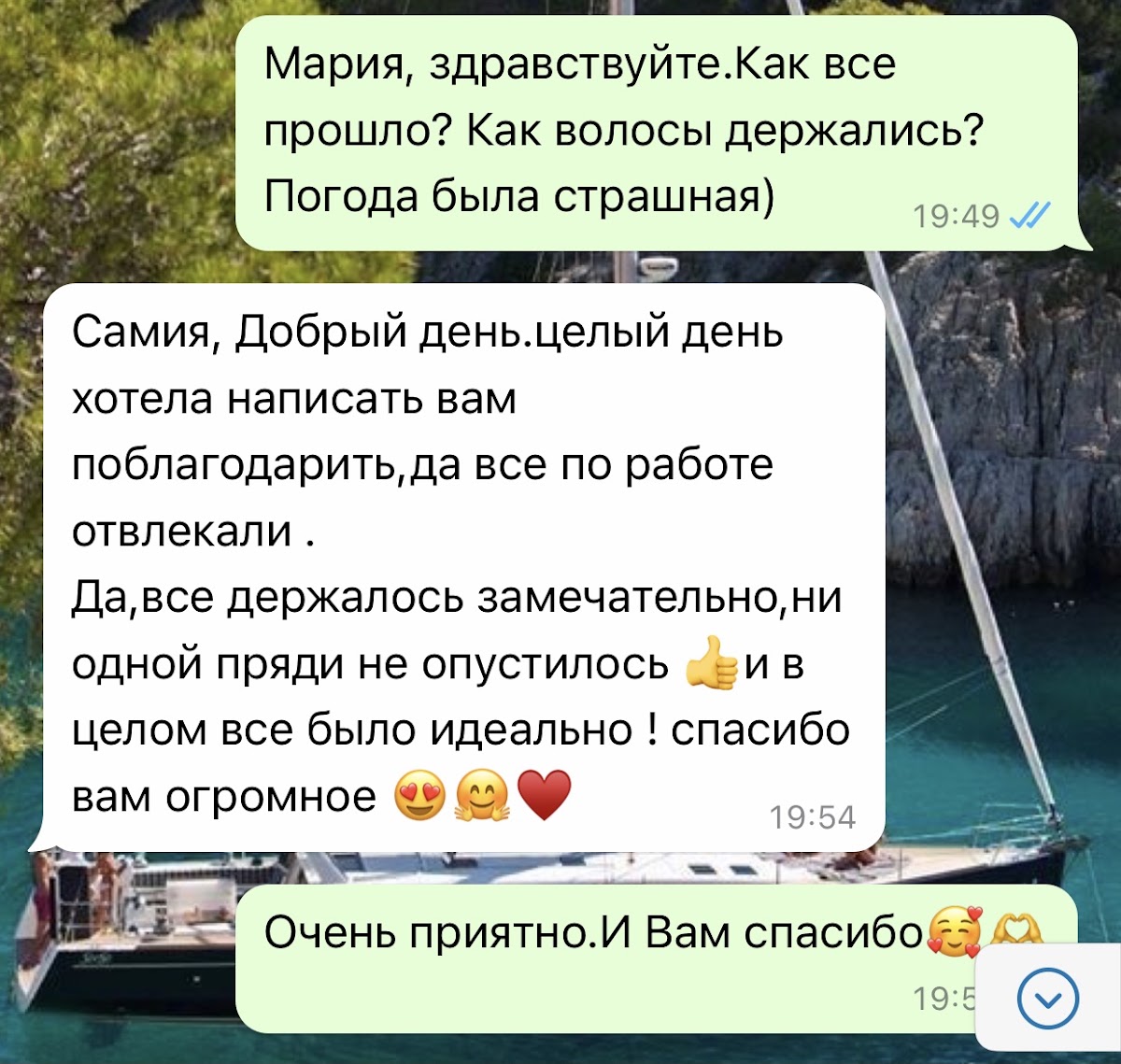 Отзывы