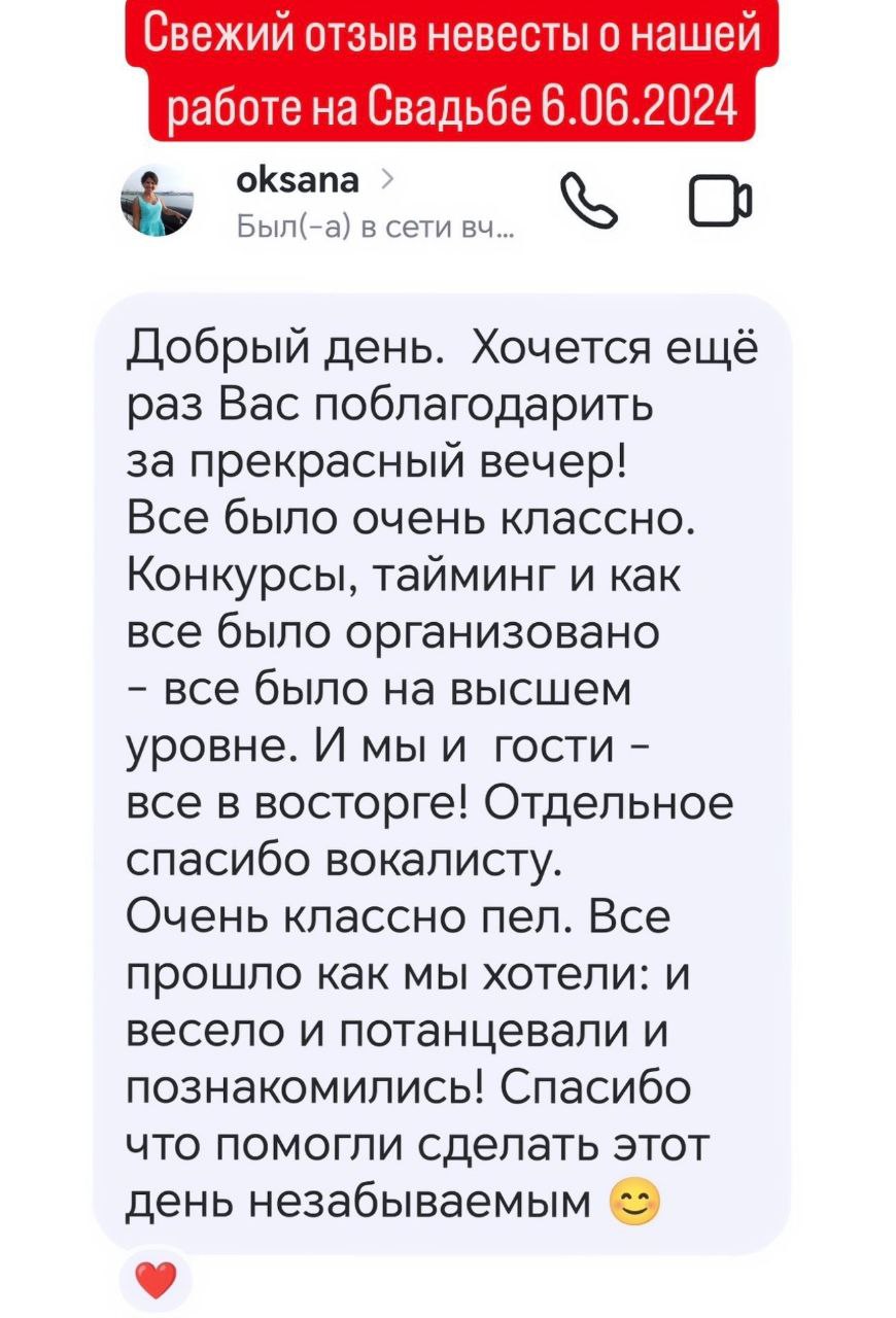 ❤️ОТЗЫВЫ О МОЕЙ РАБОТЕ 2025❤️
