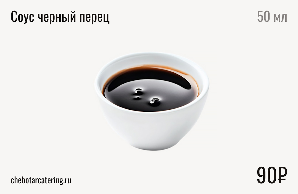 Горячие блюда
