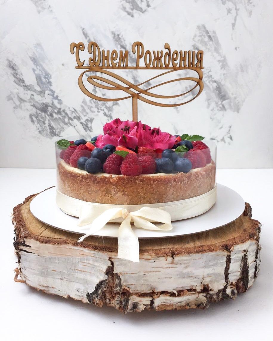 Торты на любой праздник