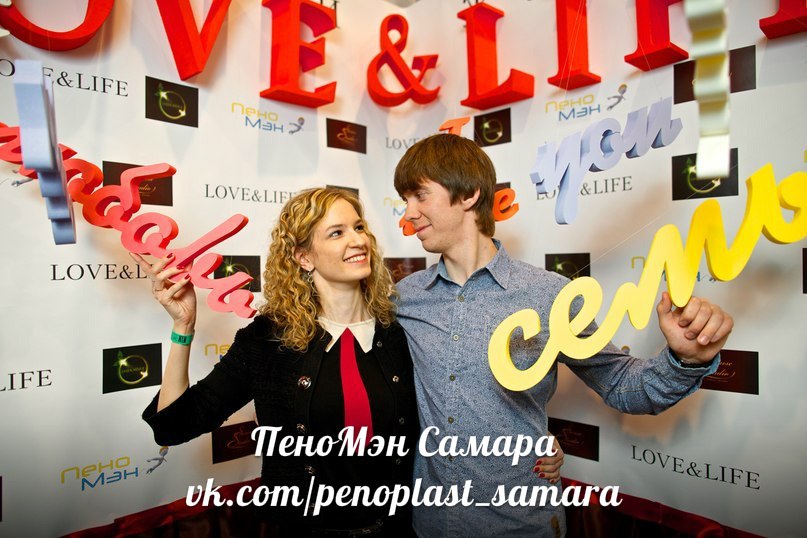 Слова для свадьбы — фотобудка, фотосессия Самара