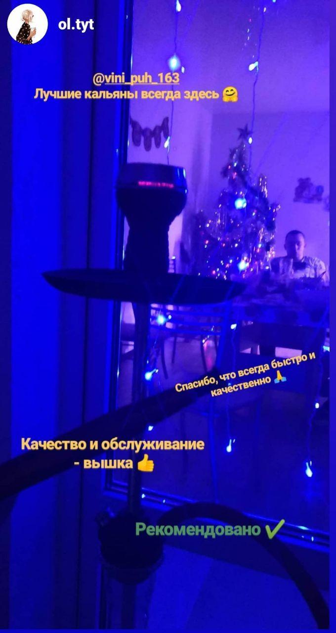VINIПЫХ — кадр 5 из 9