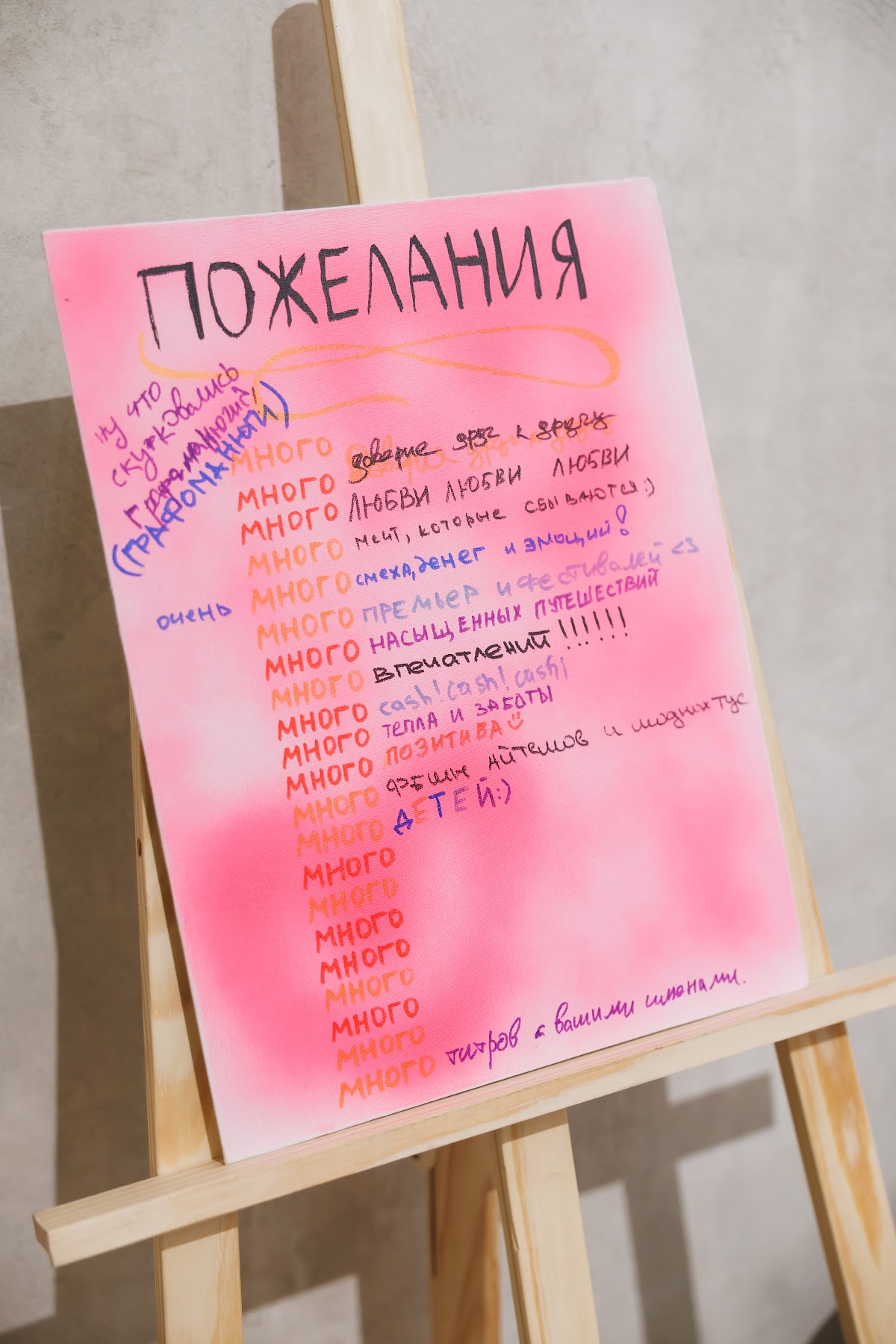Кадр 61 из 68