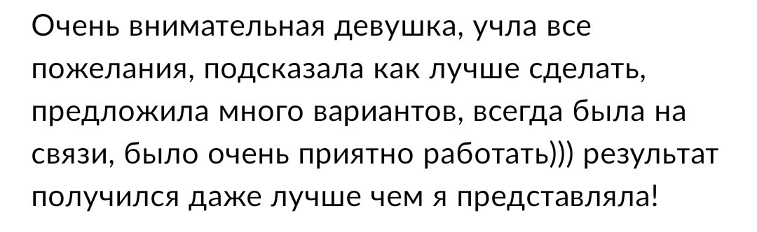 Надежда Кускаева — кадр 4 из 13
