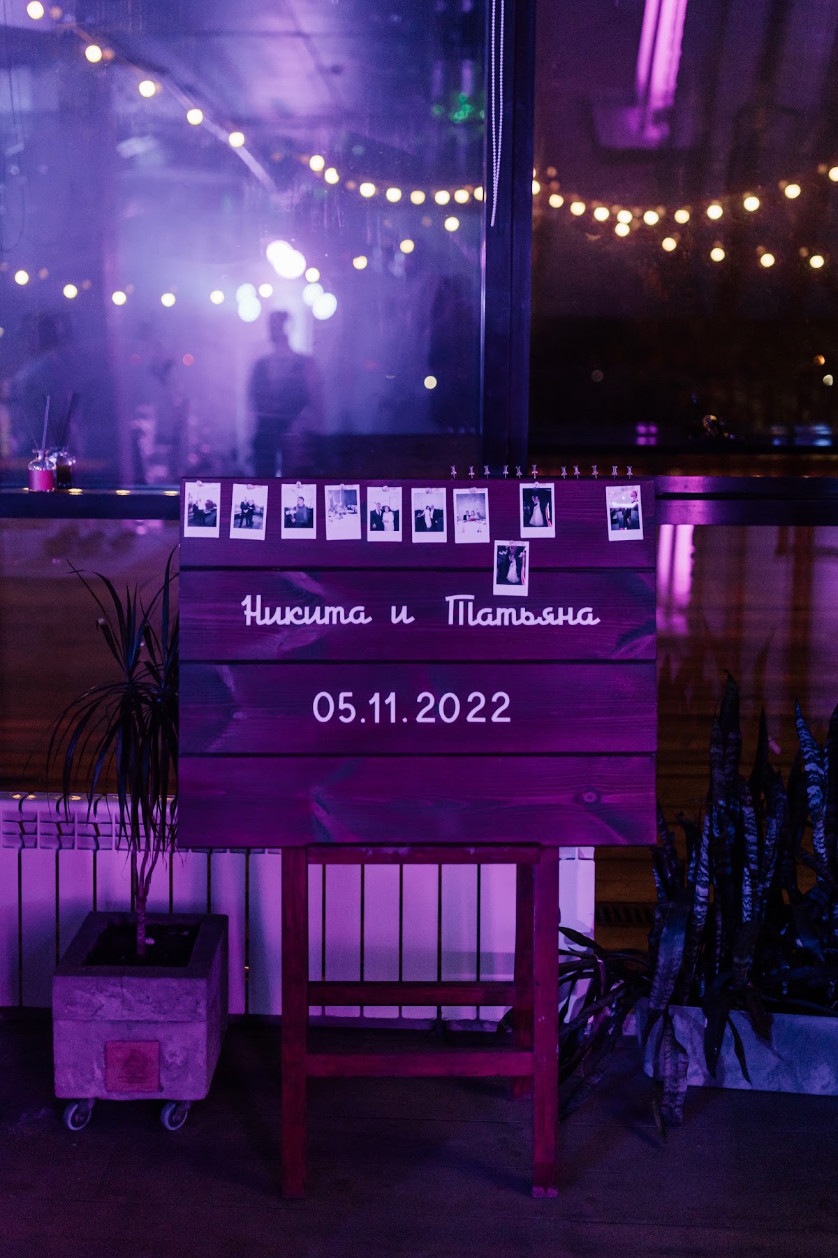 Ресторан «Точка неба»