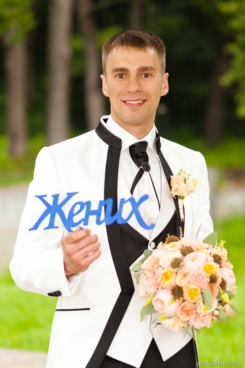 Юлия и Владимир