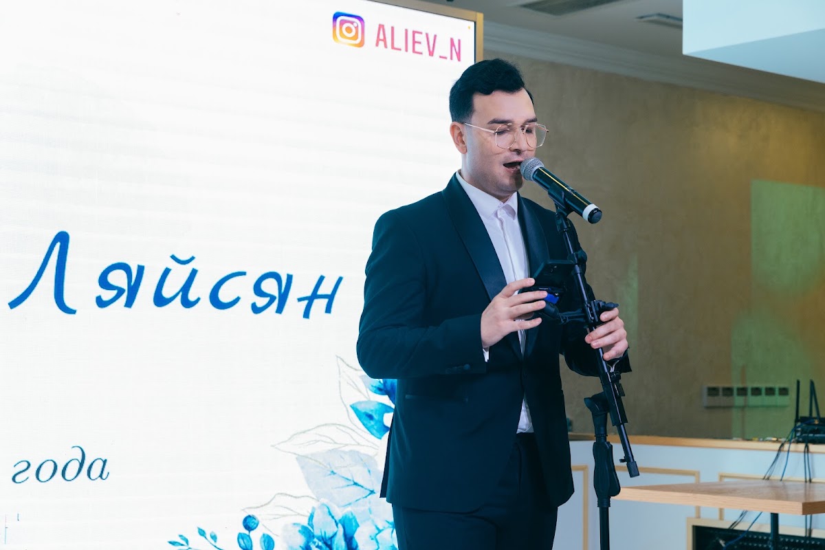 Ляйсан и Акмаль