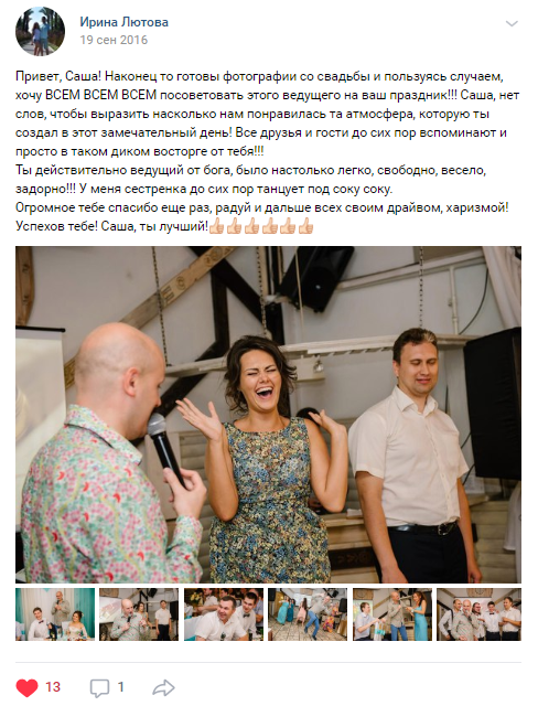 Отзывы