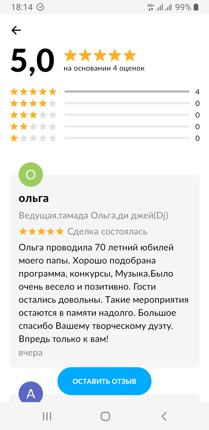 Кадр 171 из 200