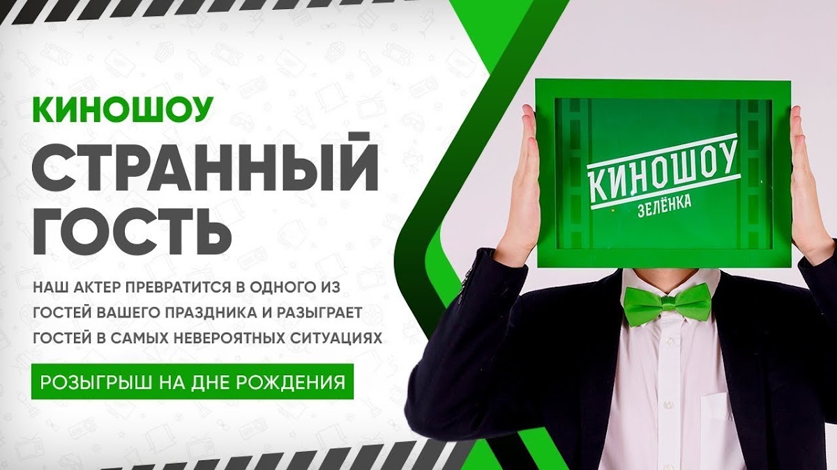 Портфолио: День рождения
