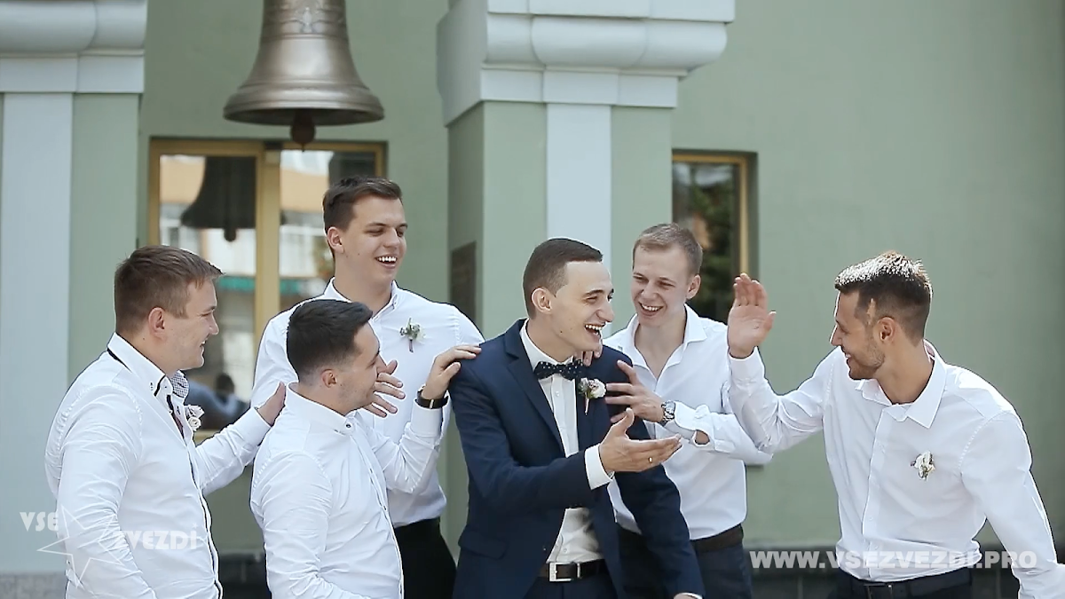 Свадебный отчёт