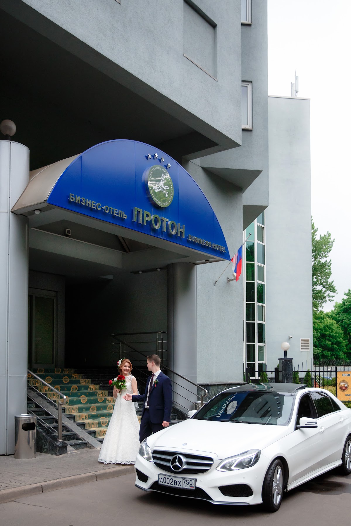 Анна и Илья