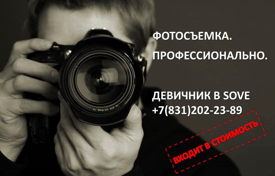 Портфолио