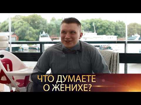 Розыгрыш гостей Видео-подстава