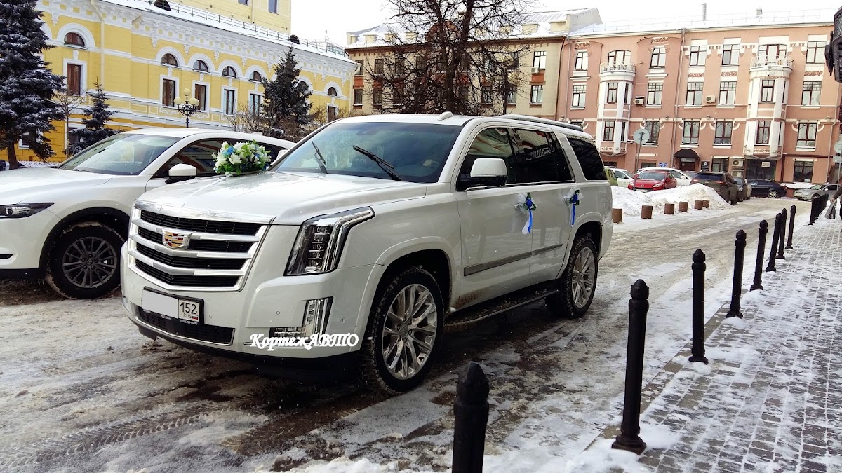 Кадиллак Эскалейд