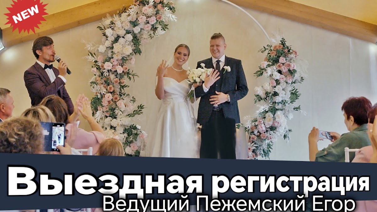 Видео