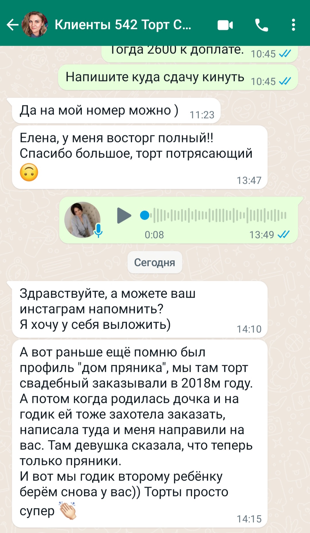 Кадр 140 из 200