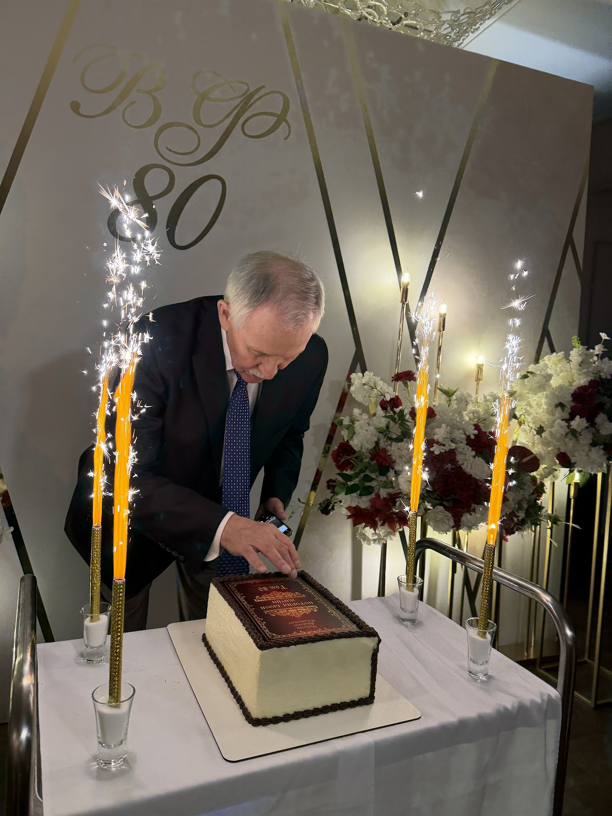 Юбилей Валерия