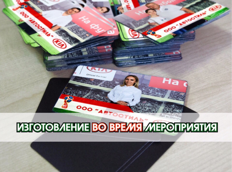 Магнитики