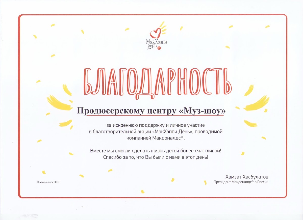 НАГРАЖДЕНИЯ