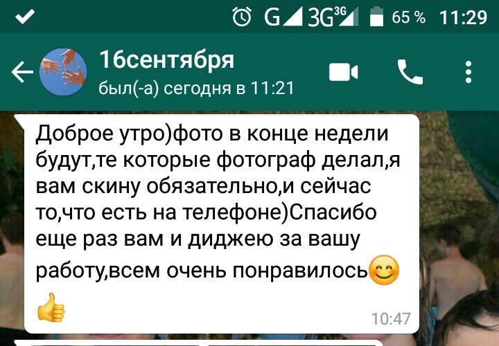 Кадр 186 из 200