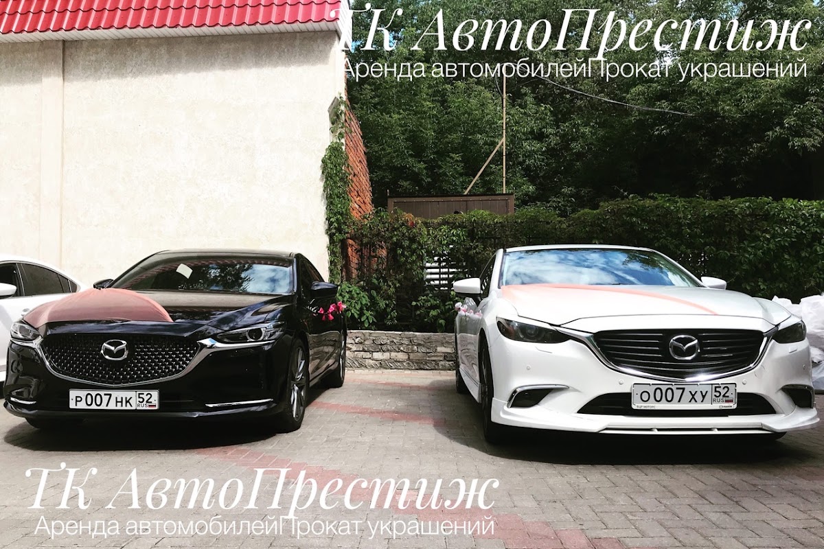 Mazda 6 new