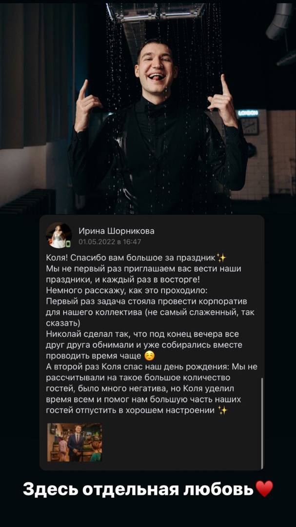 Отзывы