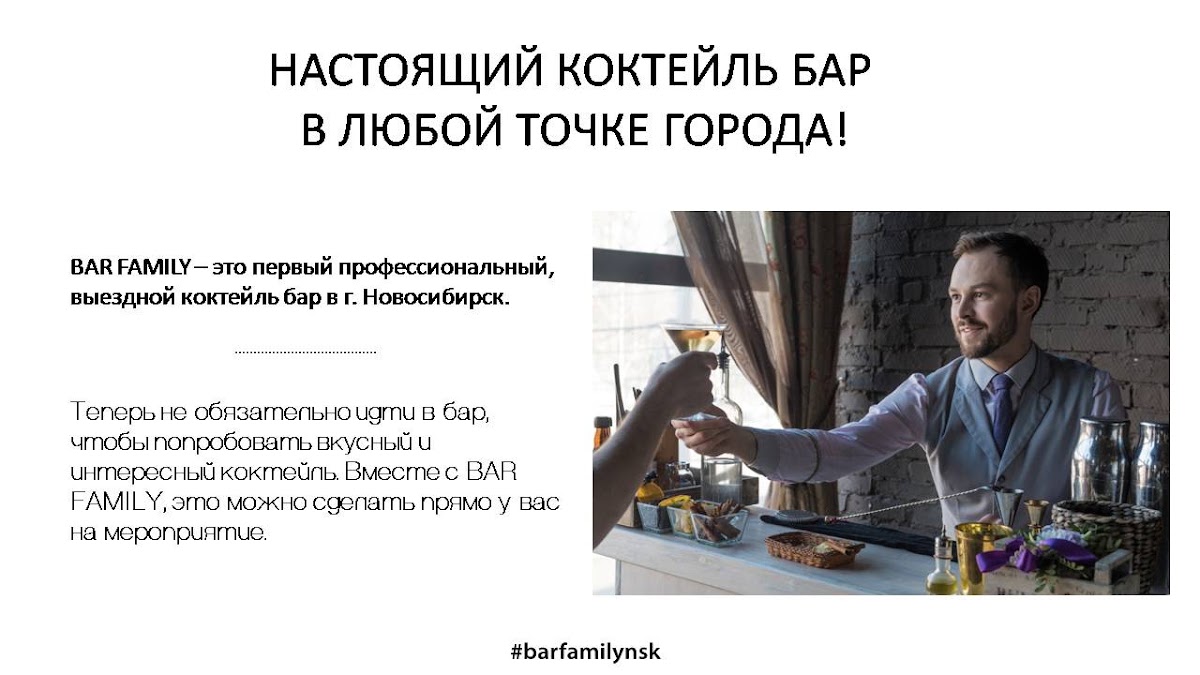 ПРЕЗЕНТАЦИЯ