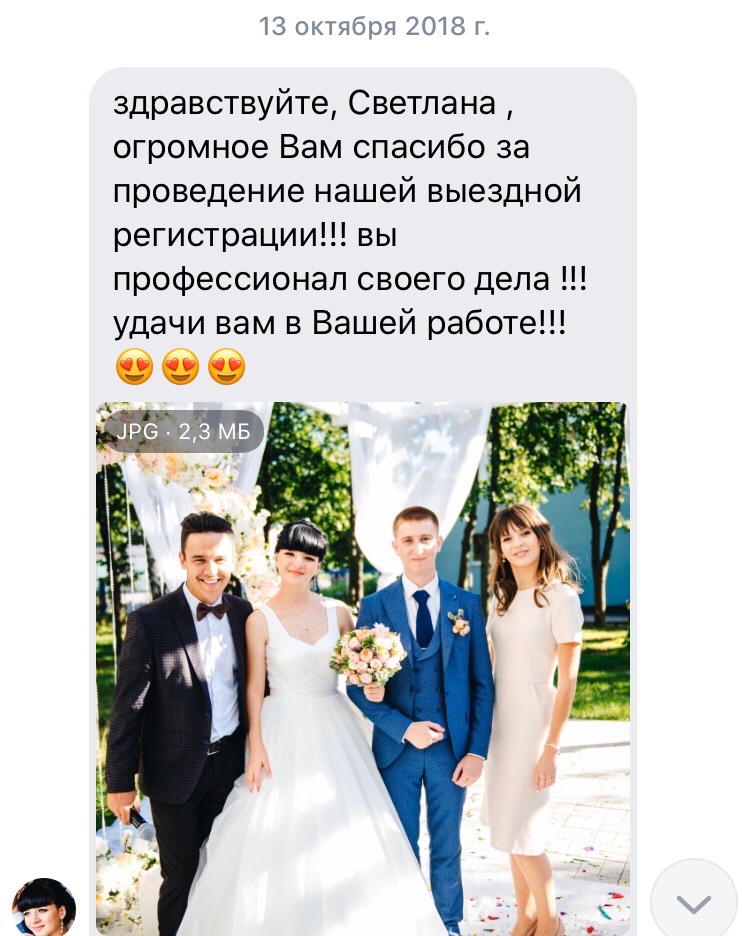 Отзывы