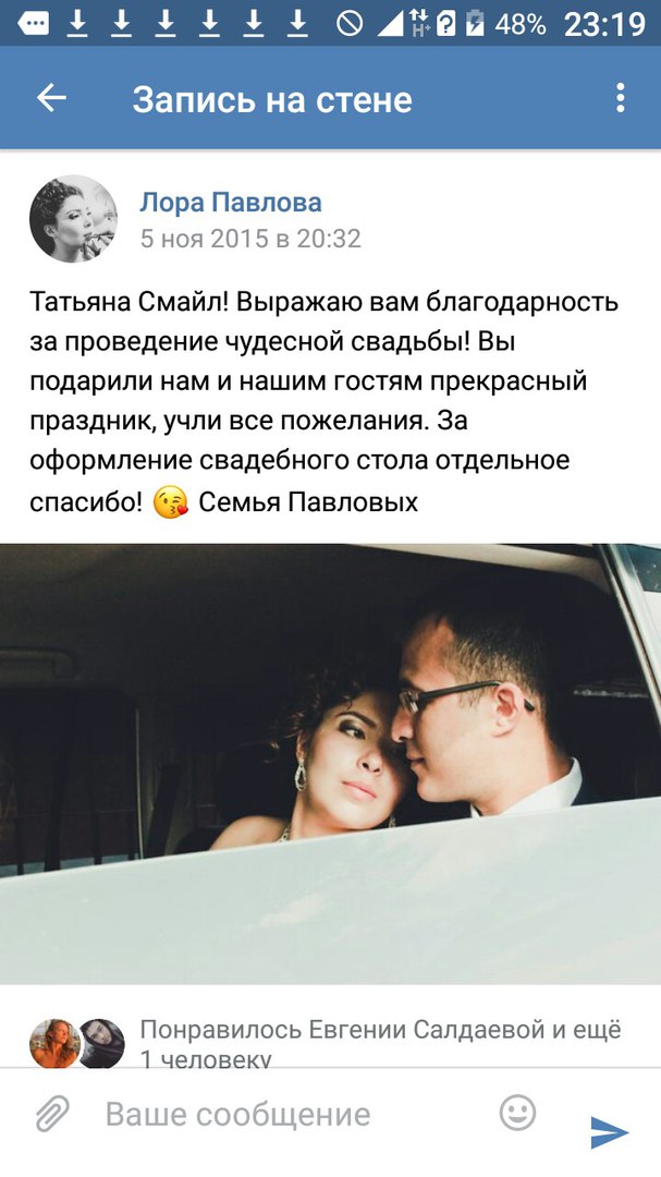 ОТЗЫВЫ