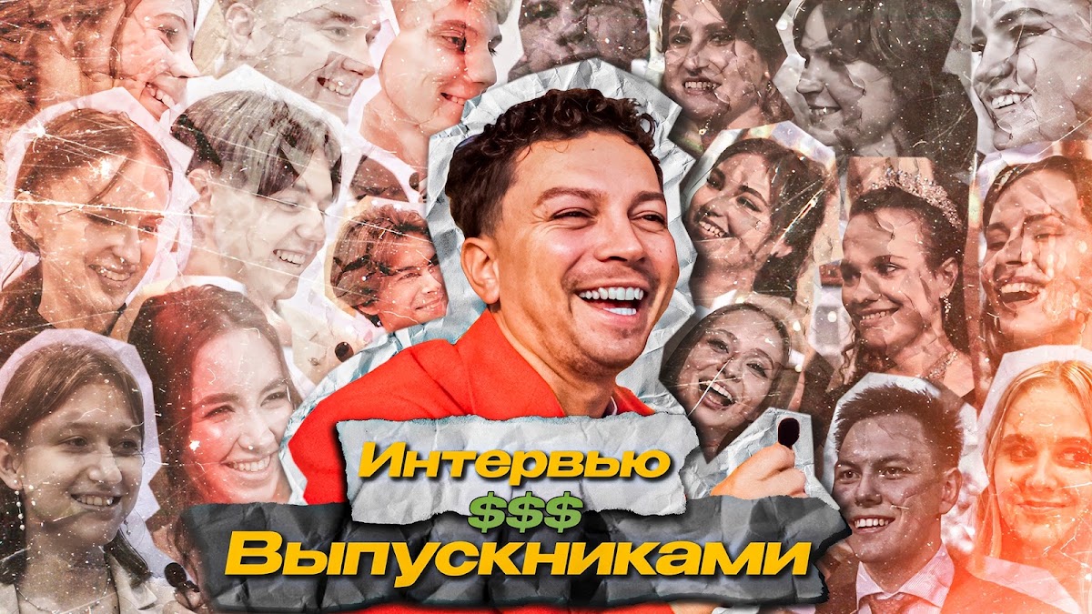 Фотографии