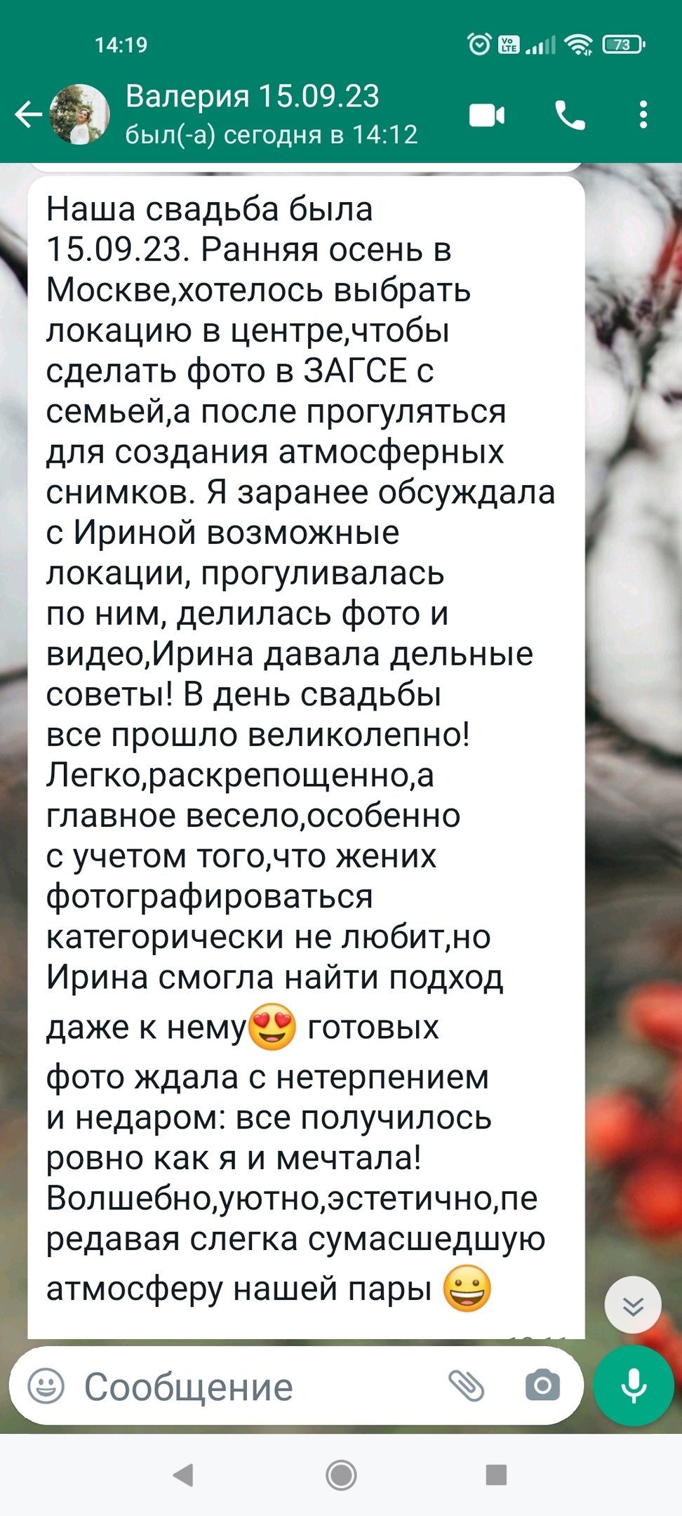 ОТЗЫВЫ