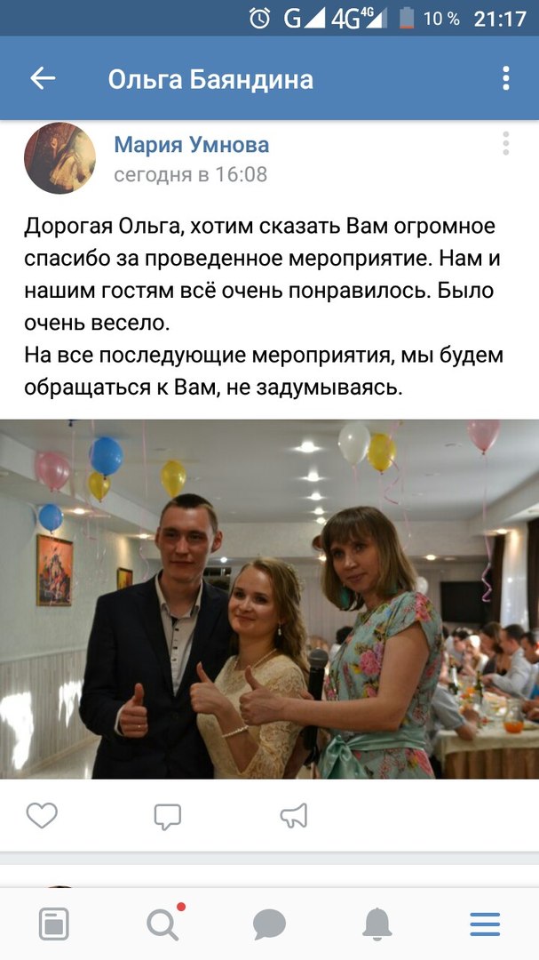 Кадр 178 из 200