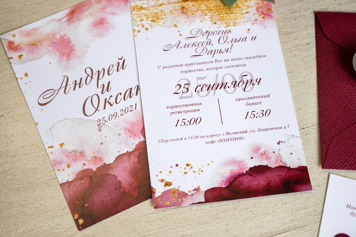 Оксана и Андрей