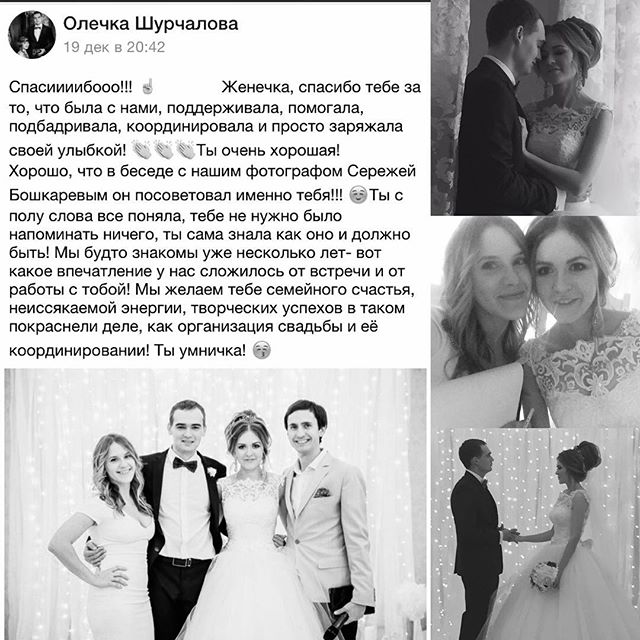 Люди обо мне