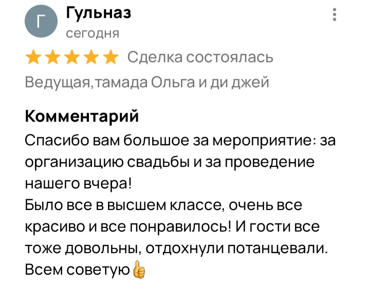 Кадр 103 из 200