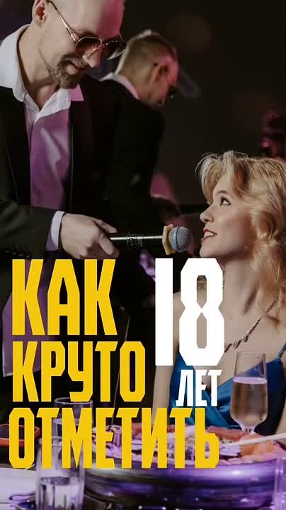 Кадр 35 из 81