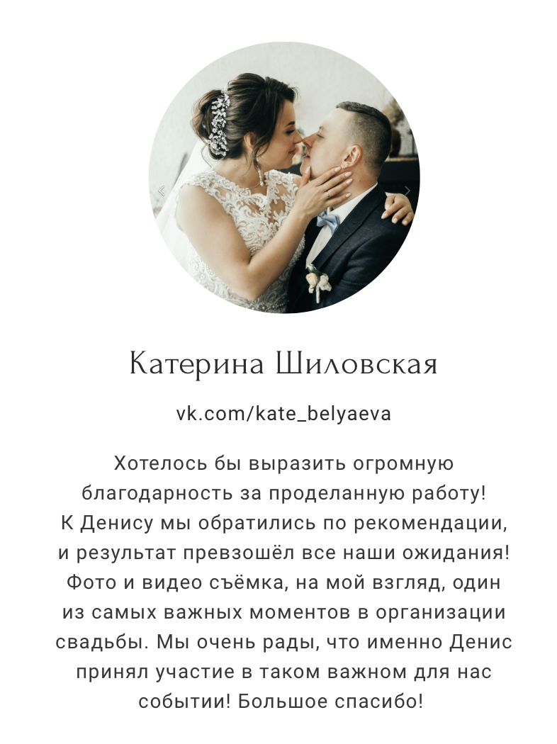 Отзывы