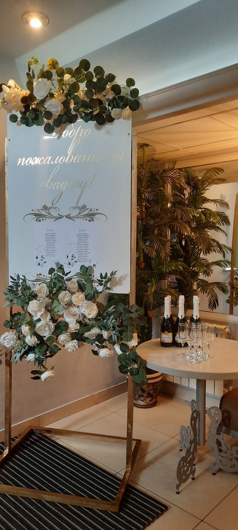 Александр и  Алёна, 24.09.2022