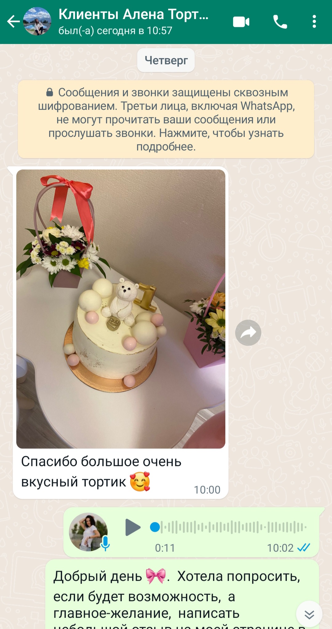 Кадр 97 из 200
