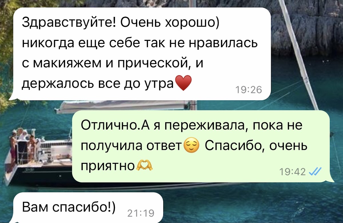 Отзывы