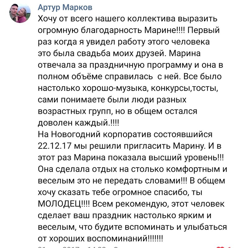 Отзывы
