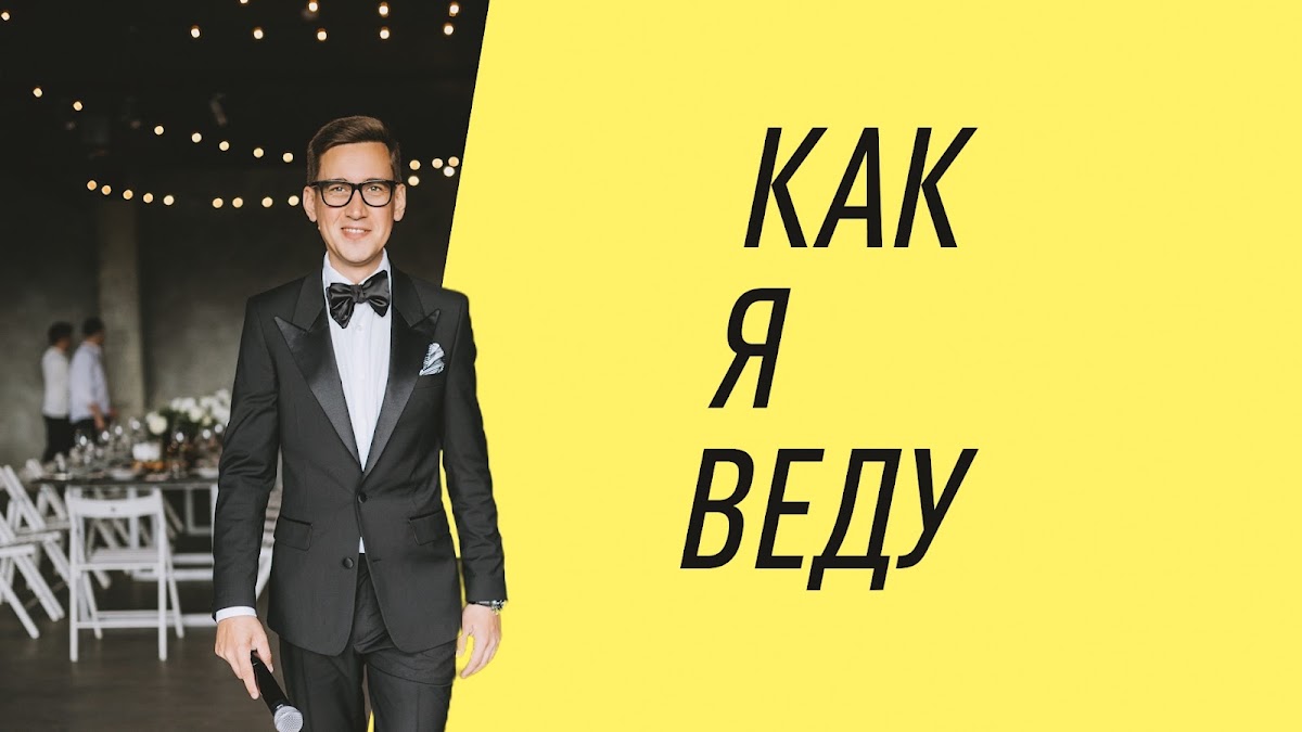 Кадр 80 из 81