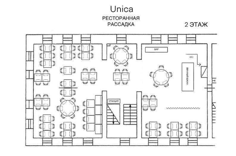 UNICA & SEGRETO — кадр 2 из 6