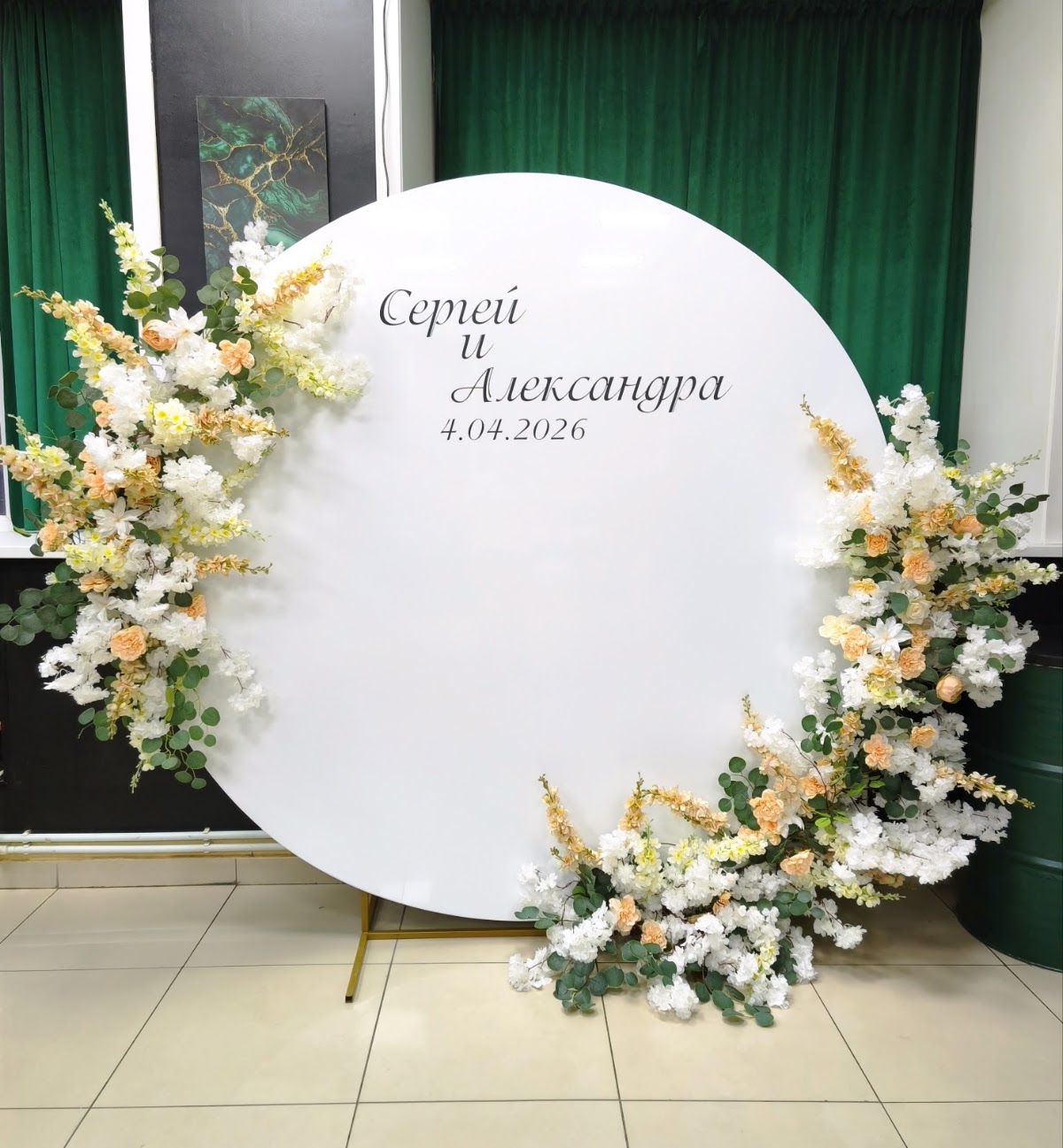 Кадр 35 из 200