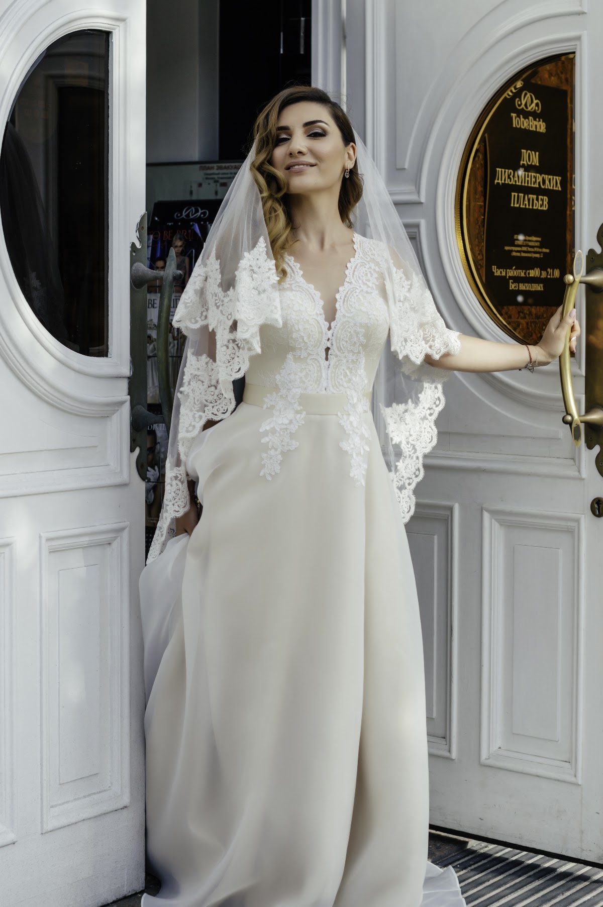 Bride Madina